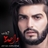 فیلم ترسناک و فوق هیجانی " واحد ۲ "