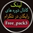 Free_pack3