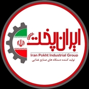 ایران پخت - تولید کننده دستگاه‌های سنگک اتوماتیک و نانوایی - شماره تماس: 09142555519