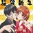 غفار