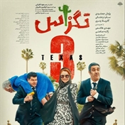 فیلم سینمایی تگزاس ٣