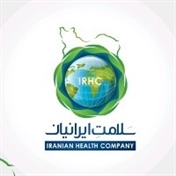 شرکت سلامت ایرانیان