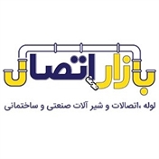 بازار اتصال