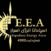 اسپادانا انرژی