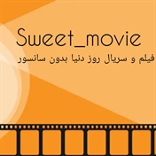 sweet_movie