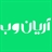 آریان وب!