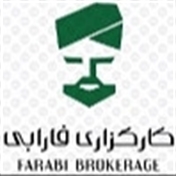 کارگزاری فارابی(تاسیس1387)