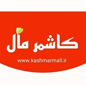 کاشمر مال