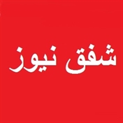 سایت شفق نیوز