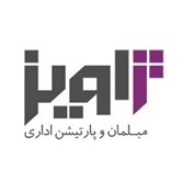 مبلمان اداری ژاویز