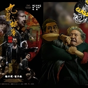جهان گونگ فو