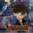 Detective Conan