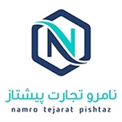 نامرو تجارت