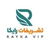 تشریفات رایکا