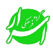 گروه فرهنگی اسرار