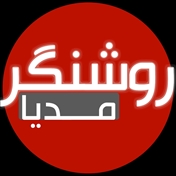 روشنگر مدیا