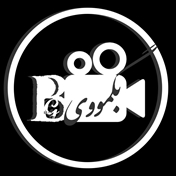 Bagmovie | بگمووی