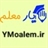یار معلم | Ymoalem.ir