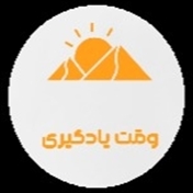 وقت یادگیری