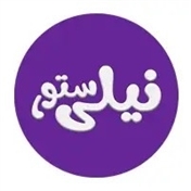 فروشگاه سیسمونی نیلی استور