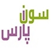 سون پارس