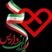 کلینیک ایران واریس