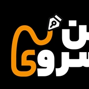 محمد امین سروی