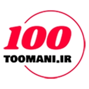 100toomani.ir