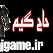 حاج گیم
