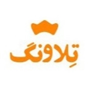 تلاونگ | telavang