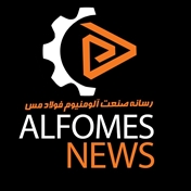 Alfomes