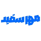 مهر سفید | نوری از ایران در دل ایران