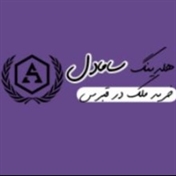 سامادل کمپانی قبرس شمالی