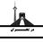 سایت مرجع در تهران