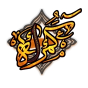 فیلم کوتاه گمراه