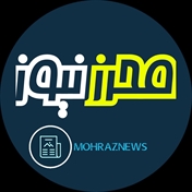 محرز نیوز