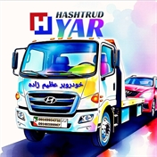 EmdadKhodro_hashtrud