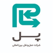 شرکت پل