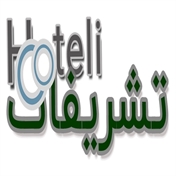 فروشگاه تشریفات هتلی |  Tashrifat Hoteli Shop