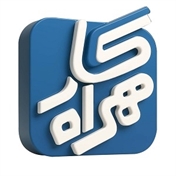 گروه تخصصی همراه کار