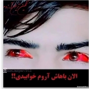 ابلیس بتمون