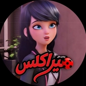 Miraculous Persian Dani | میــــــراکلس پرشین دانــــــی