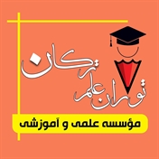 وحید سلامت