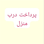 لینک فروشگاه بالا روی فلش بزنید