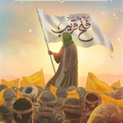 ابوالفضل ابراهیمی