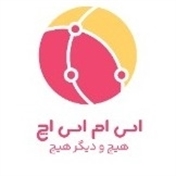 اس ام اس اچ