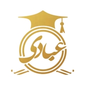 آکادمی عبادی (آموزشگاه خودرویی)