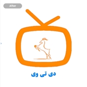 دی تی وی ـ مرجع دانلود و تماشای فیلم و سریال ایرانی و خارجی