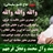 sigan oshaghe@