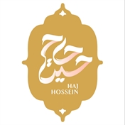 محصولات کنجدی حاج حسین